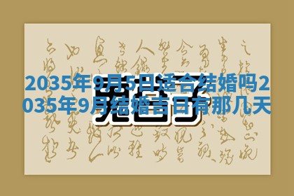 2025年11月08日打麻将财神在哪个方位,每日查询