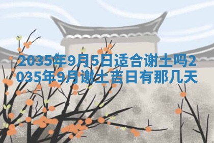 2025年11月08日打麻将财神在哪个方位,每日查询