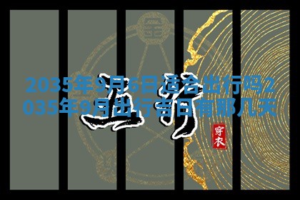 2025年11月08日打麻将财神在哪个方位,每日查询