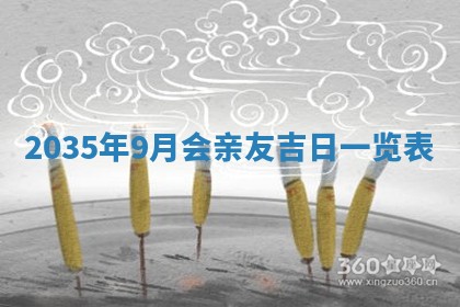 2025年11月07日打麻将财神方向查询