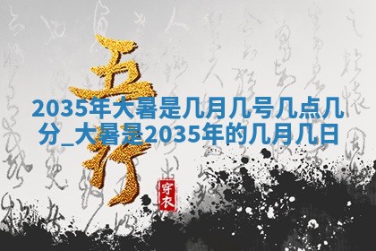 2025年11月03日打麻将财神方位,打牌朝向查询