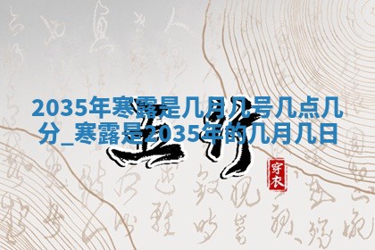 2025年11月03日打麻将财神方位,打牌朝向查询