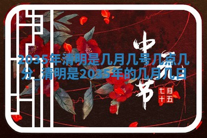 2025年11月03日打麻将财神方位,打牌朝向查询