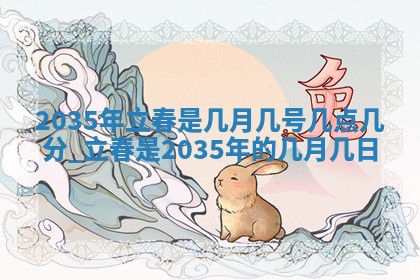 2025年11月03日打麻将财神方位,打牌朝向查询