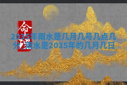 2025年11月03日打麻将财神方位,打牌朝向查询