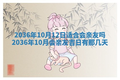 2025年11月11日的财神在哪个方位,财神方位详解