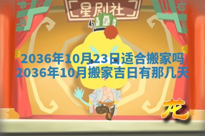 2025年11月10日麻将打麻将财神吉位