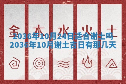 财神吉位查询 2025年11月14日