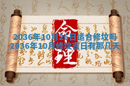 2025年11月11日的财神在哪个方位,财神方位详解
