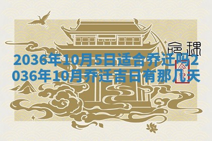 财神吉位查询 2025年11月14日