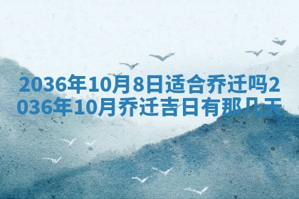 2025年11月10日麻将打麻将财神吉位