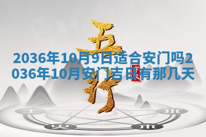 2025年11月11日的财神在哪个方位,财神方位详解