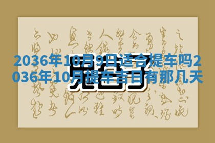 2025年11月11日的财神在哪个方位,财神方位详解