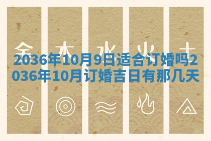 2025年11月11日的财神在哪个方位,财神方位详解