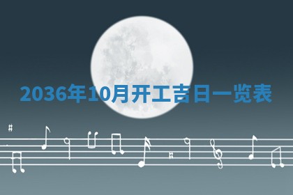 2025年11月11日的财神在哪个方位,财神方位详解