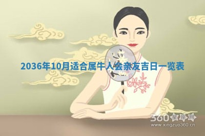 万年历2025年6月23日办理结婚证适宜分析