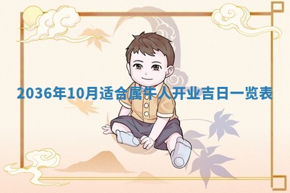 2025年11月11日的财神在哪个方位,财神方位详解