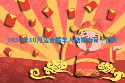 2025年11月11日的财神在哪个方位,财神方位详解