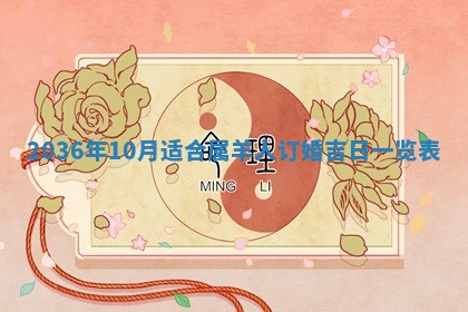 2025年11月11日的财神在哪个方位,财神方位详解