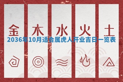 2025年11月15日打麻将财神吉位详细解析