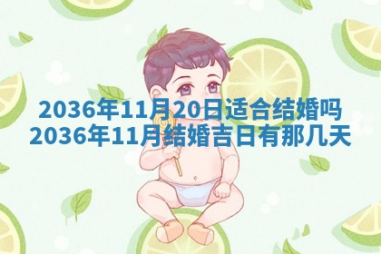 2025年11月15日打麻将财神吉位详细解析