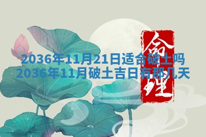 2025年11月11日的财神在哪个方位,财神方位详解