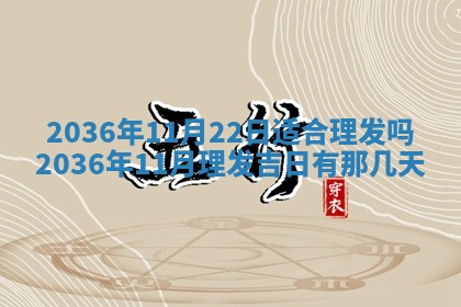 2025年11月10日麻将打麻将财神吉位