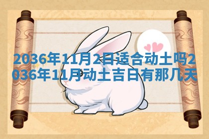 2025年11月11日的财神在哪个方位,财神方位详解