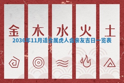 2025年11月15日打麻将财神吉位详细解析