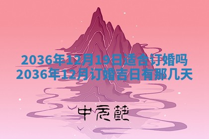 2025年11月11日的财神在哪个方位,财神方位详解