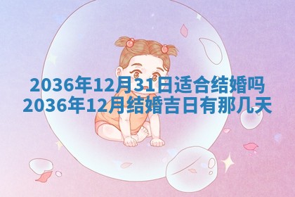2025年11月15日打麻将财神吉位详细解析