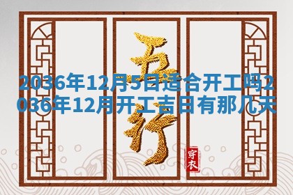 2025年11月11日的财神在哪个方位,财神方位详解