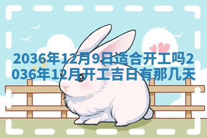 2025年11月18日各时辰财神吉位详细解析