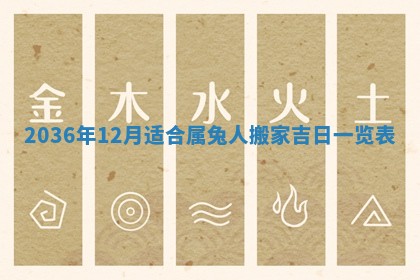 财神吉位查询 2025年11月14日