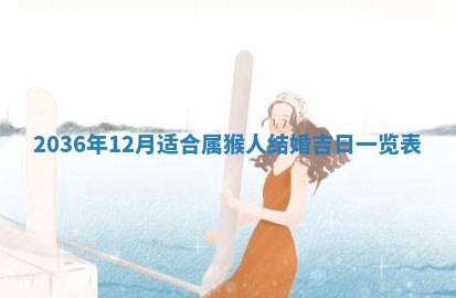 2025年11月15日打麻将财神吉位详细解析