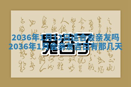 2025年11月10日麻将打麻将财神吉位