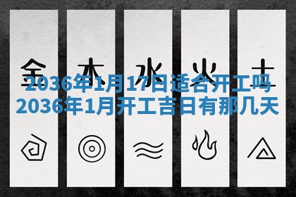 2025年11月10日麻将打麻将财神吉位