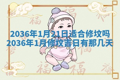 2025年11月10日麻将打麻将财神吉位