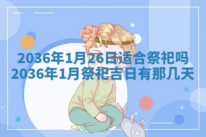 2025年11月10日麻将打麻将财神吉位
