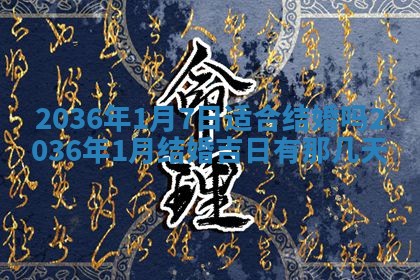 2025年11月12日财神吉位财神方位详解