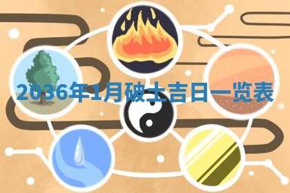 2025年11月10日麻将打麻将财神吉位