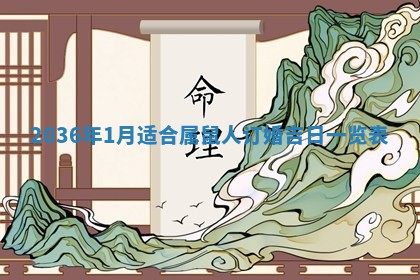 2025年11月10日麻将打麻将财神吉位