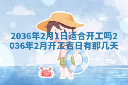 2025年11月11日的财神在哪个方位,财神方位详解