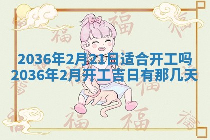 2025年11月11日的财神在哪个方位,财神方位详解
