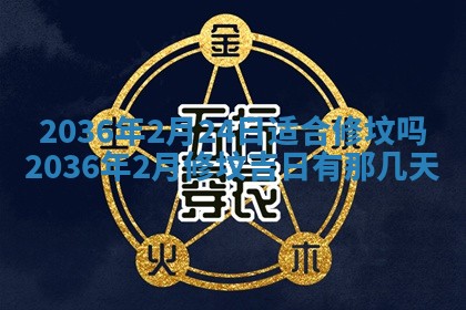 2025年11月11日的财神在哪个方位,财神方位详解