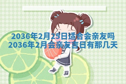 财神吉位查询 2025年11月14日