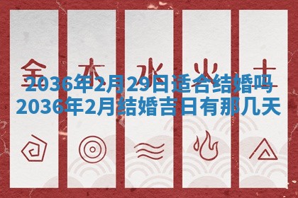 2025年11月11日的财神在哪个方位,财神方位详解