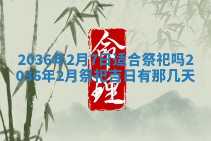 2025年11月11日的财神在哪个方位,财神方位详解