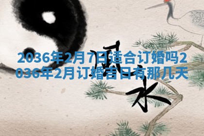 2025年11月11日的财神在哪个方位,财神方位详解