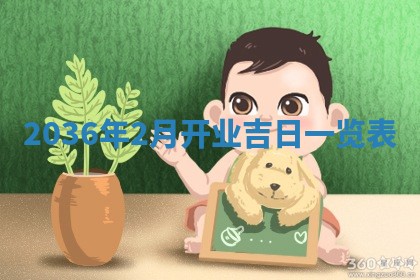 2025年11月10日麻将打麻将财神吉位